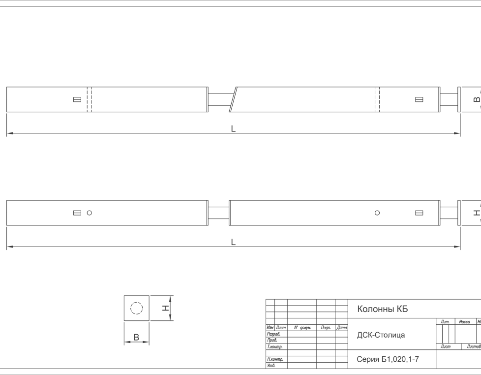 1КБ 4-33-32 (Б1.020.1-7)